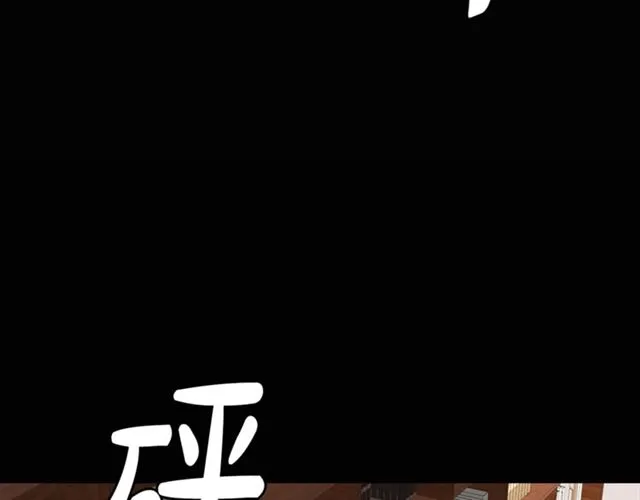 第7话 你的教育由我负责 第48页