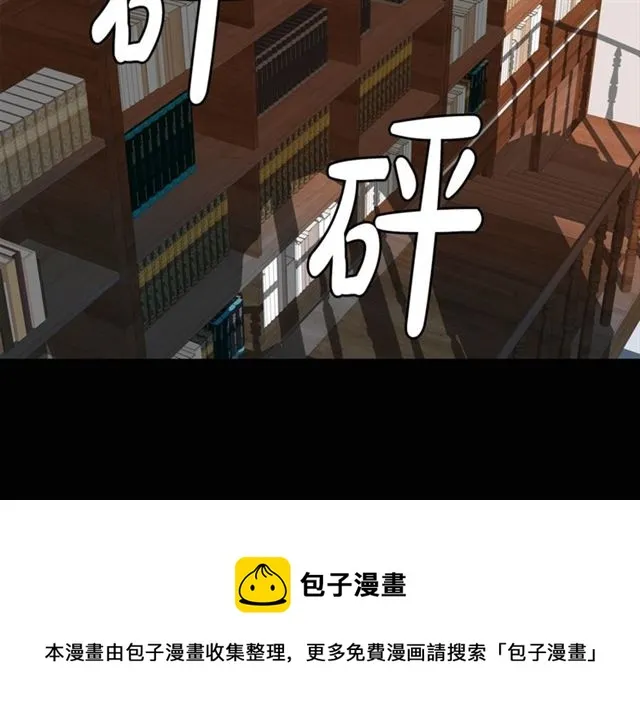 第7话 你的教育由我负责 第49页