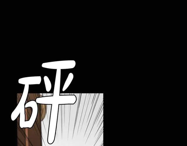 第7话 你的教育由我负责 第50页