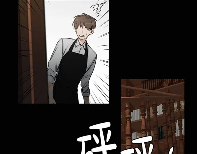 第7话 你的教育由我负责 第51页