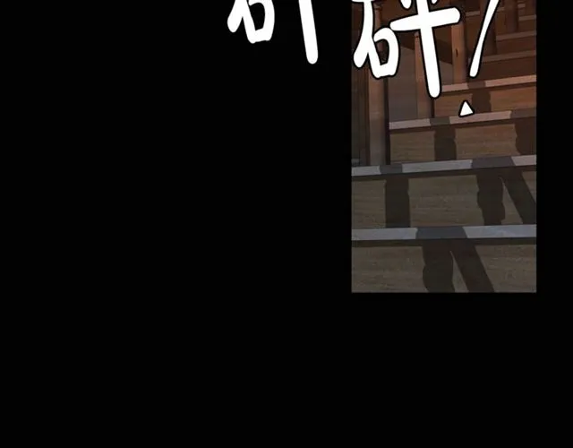 第7话 你的教育由我负责 第52页
