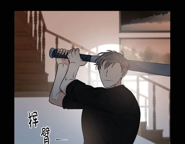 第7话 你的教育由我负责 第53页