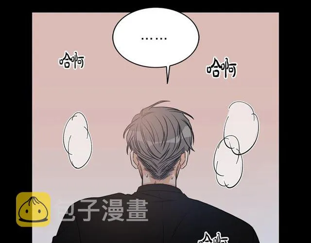 第7话 你的教育由我负责 第57页