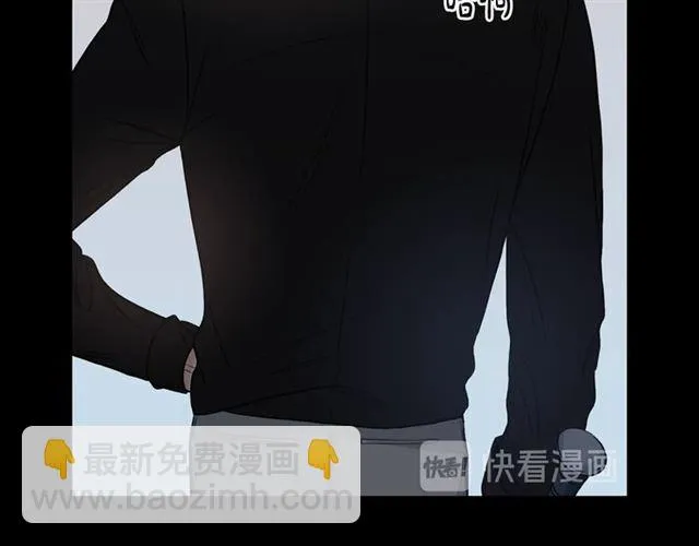 第7话 你的教育由我负责 第58页