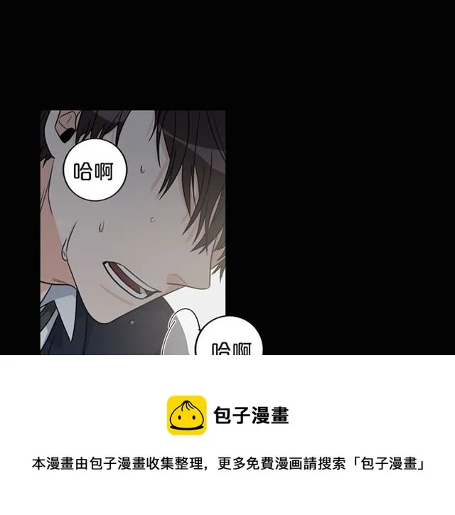 第7话 你的教育由我负责 第68页