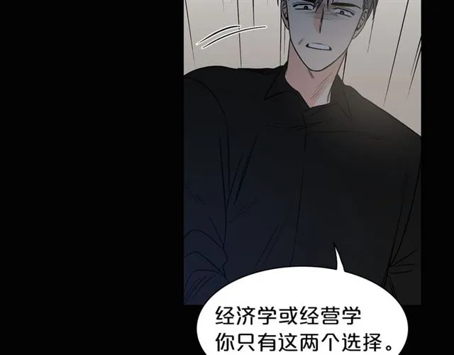 第7话 你的教育由我负责 第70页