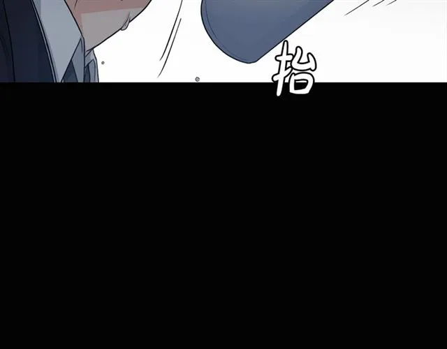 第7话 你的教育由我负责 第72页