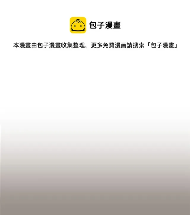 第7话 你的教育由我负责 第78页