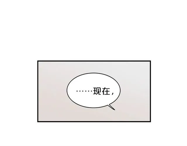 第7话 你的教育由我负责 第80页