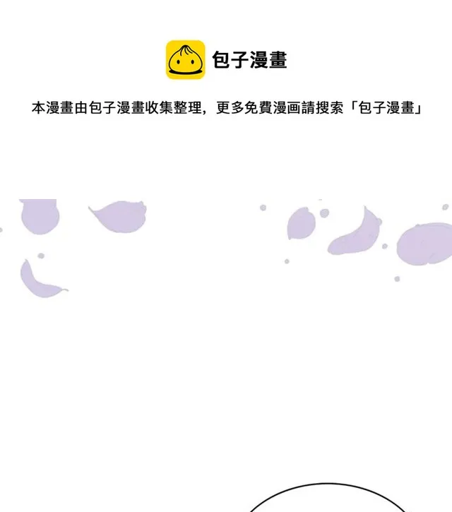 第7话 你的教育由我负责 第88页