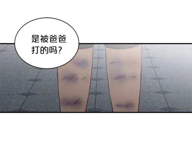 第7话 你的教育由我负责 第92页