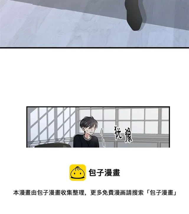 第7话 你的教育由我负责 第98页