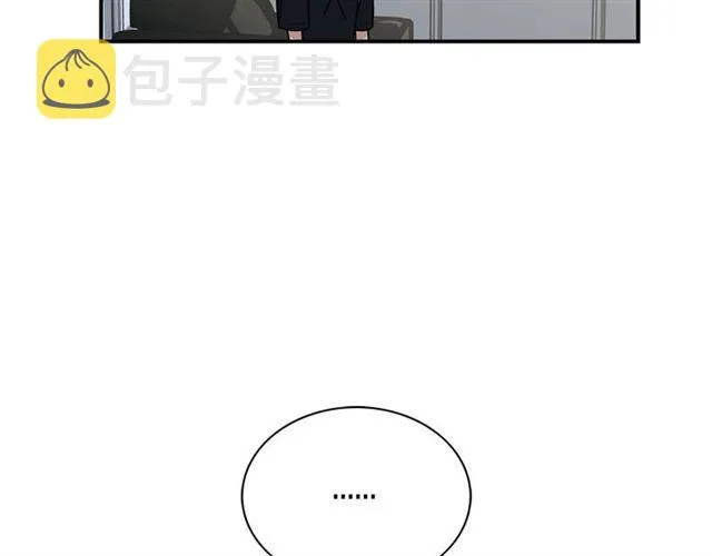 第7话 你的教育由我负责 第99页