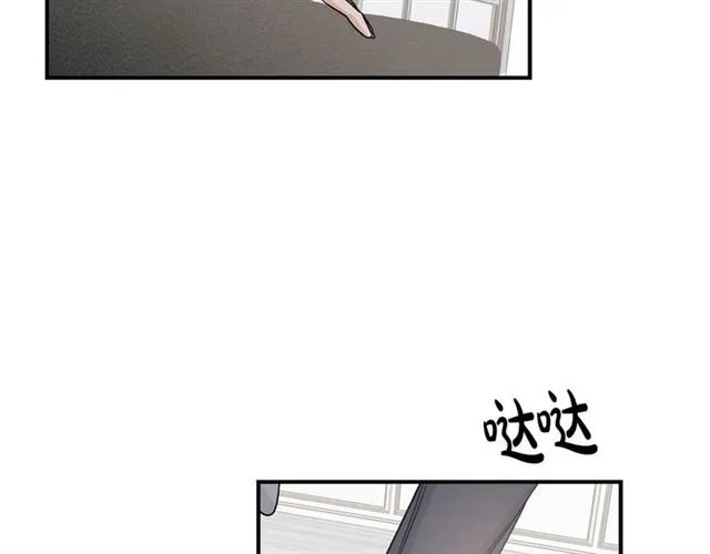 第7话 你的教育由我负责 第100页