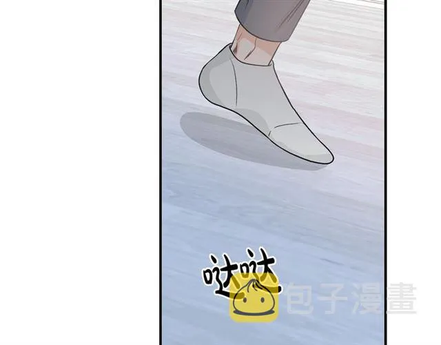 第7话 你的教育由我负责 第101页