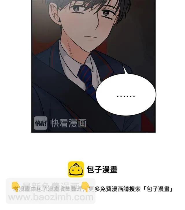 第7话 你的教育由我负责 第107页