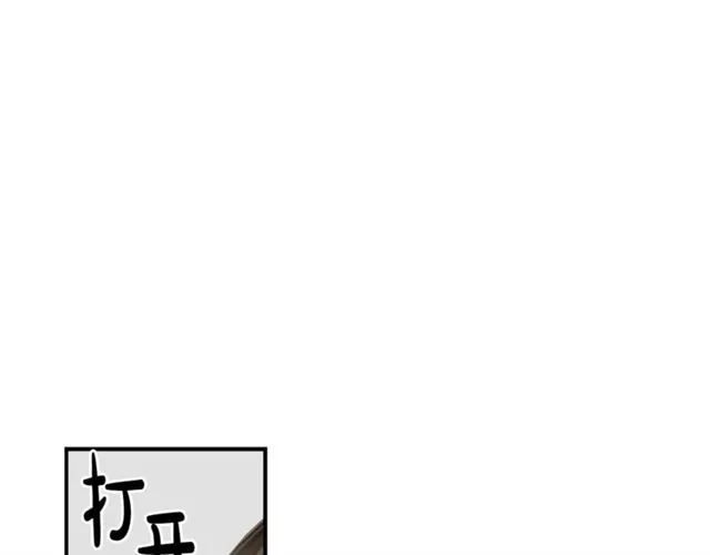 第7话 你的教育由我负责 第114页