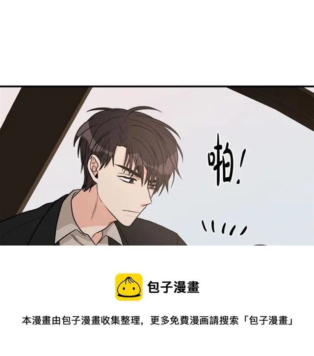 第7话 你的教育由我负责 第117页