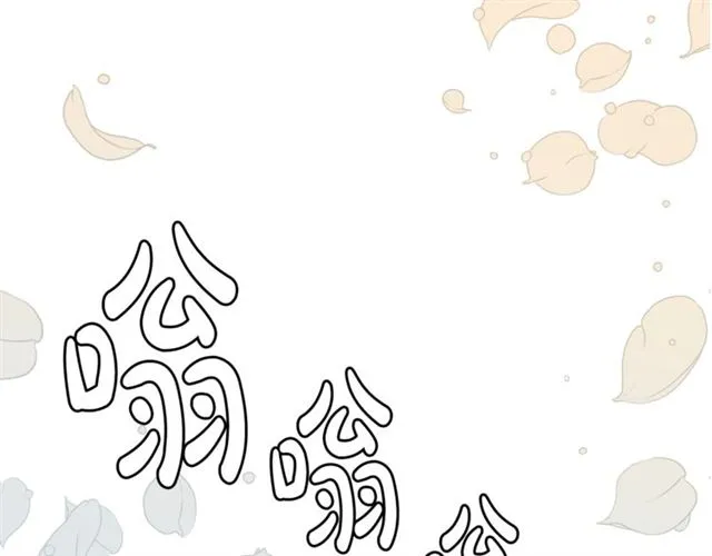 第7话 你的教育由我负责 第122页