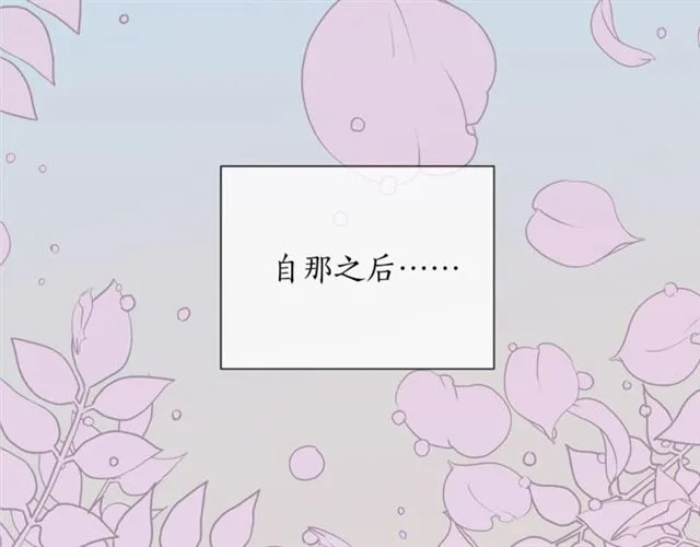 第7话 你的教育由我负责 第125页