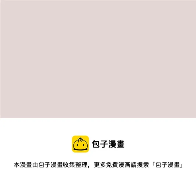 第7话 你的教育由我负责 第127页