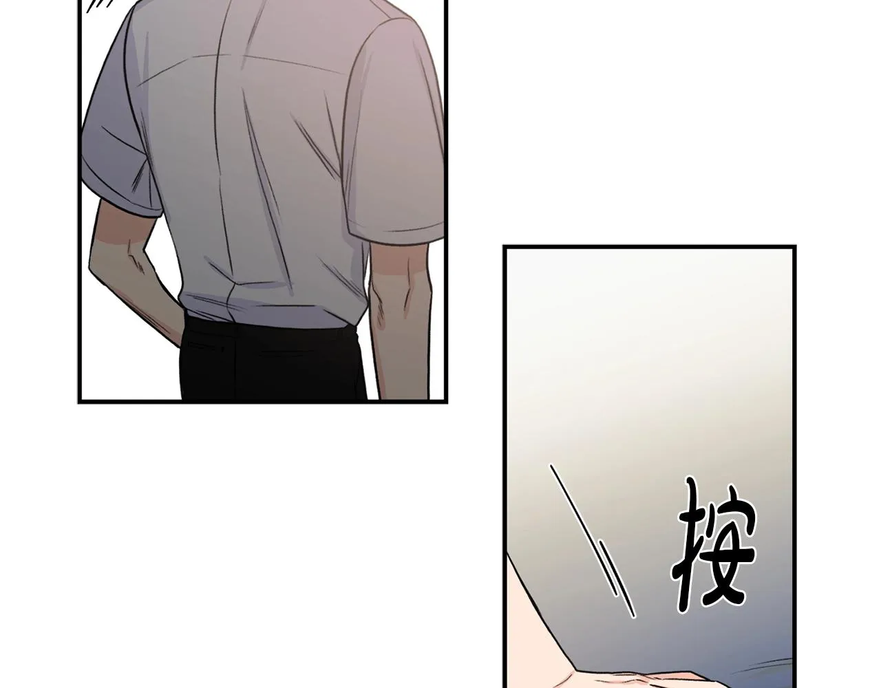第8话 十二年后 第24页