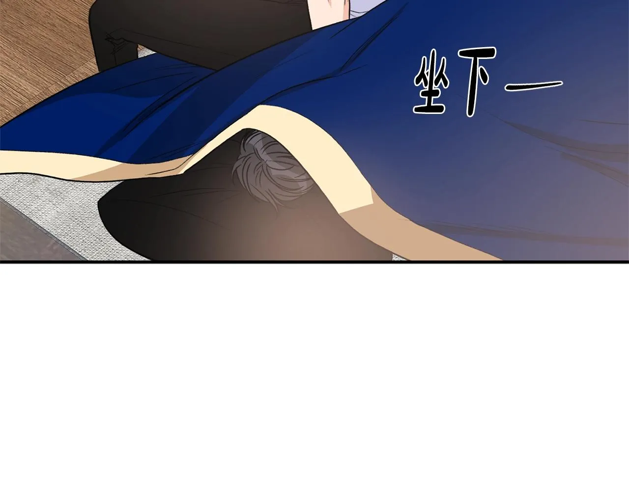 第8话 十二年后 第26页