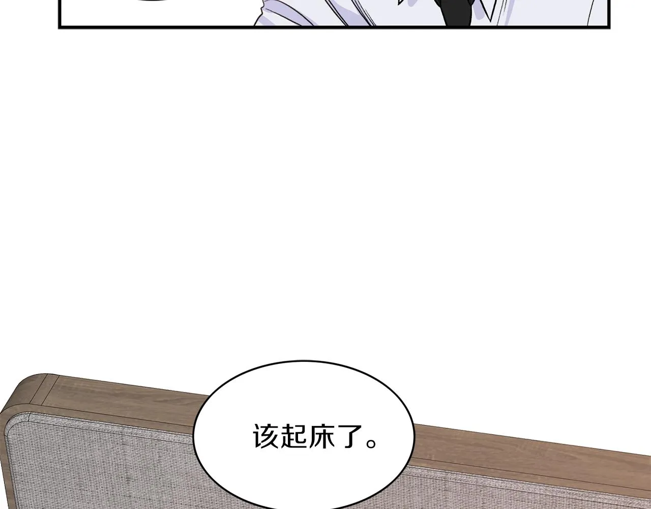 第8话 十二年后 第31页