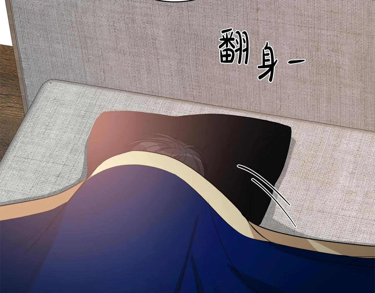 第8话 十二年后 第32页