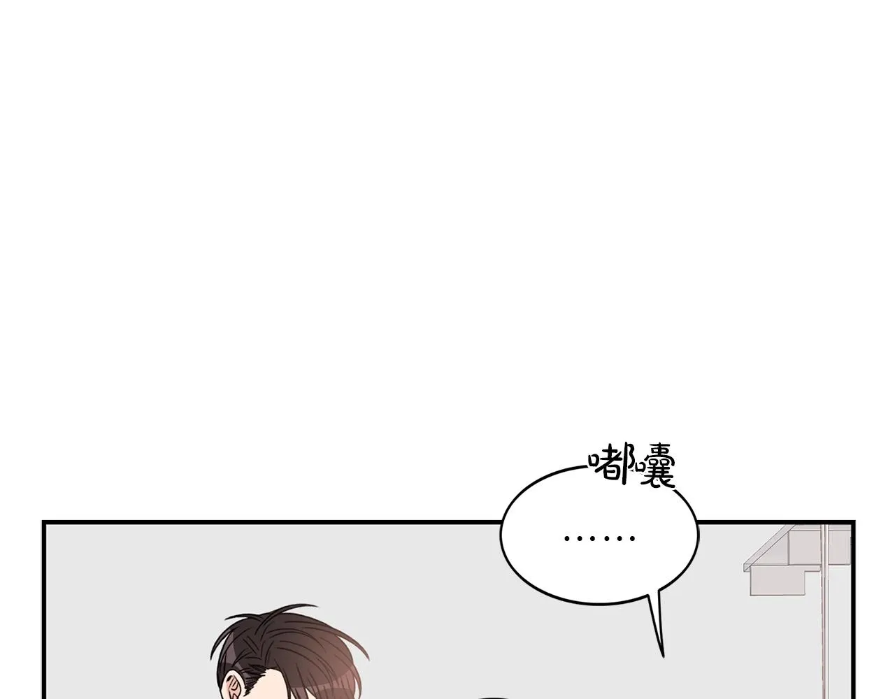 第8话 十二年后 第34页