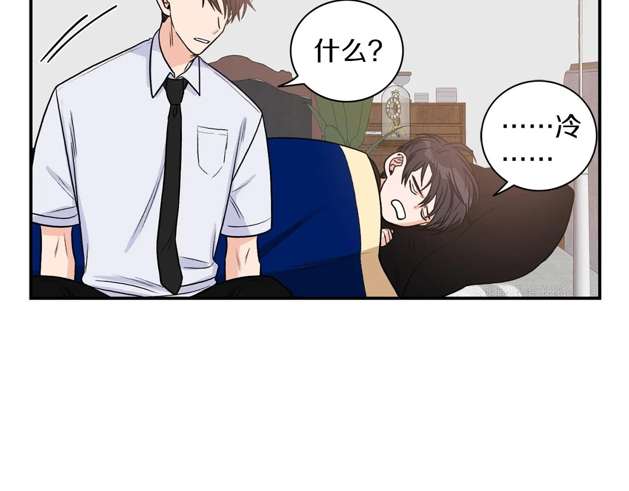 第8话 十二年后 第35页