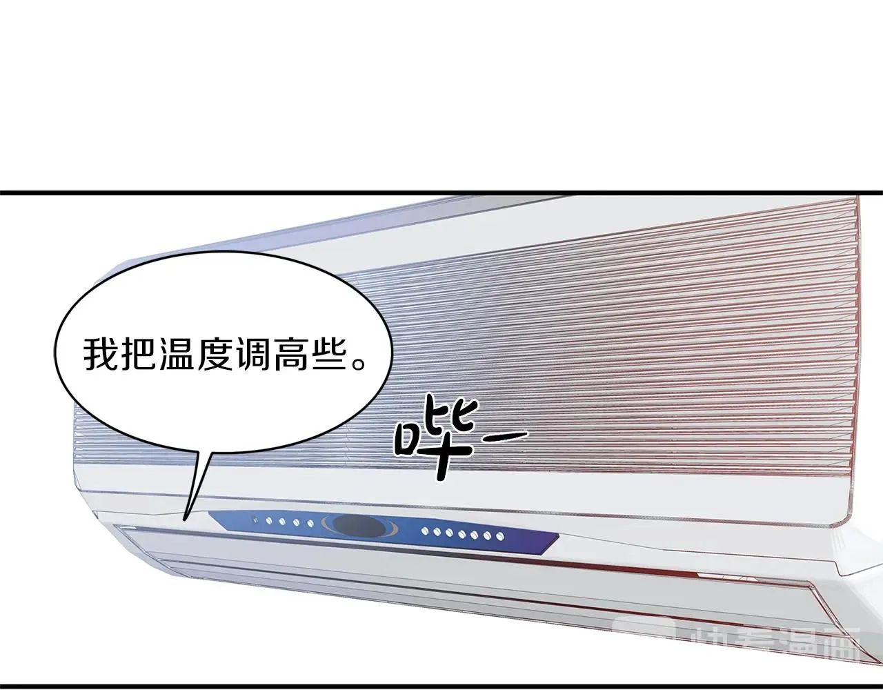 第8话 十二年后 第36页