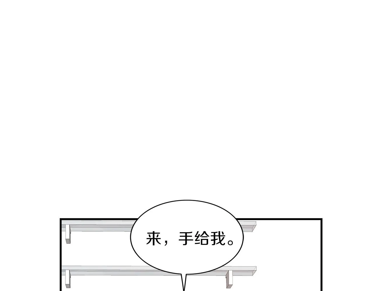 第8话 十二年后 第37页