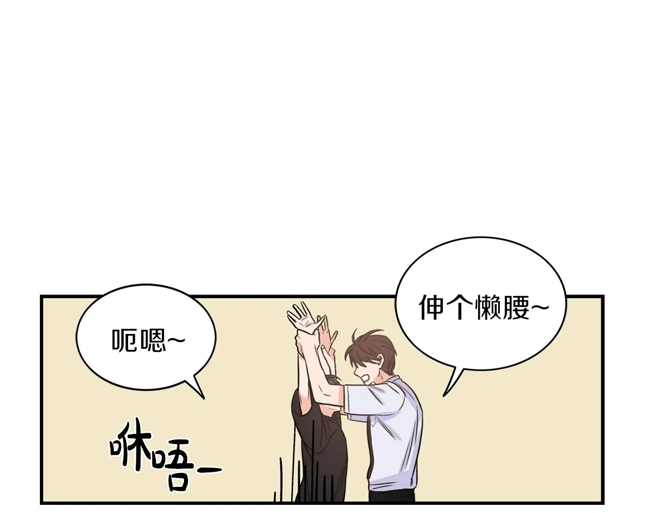 第8话 十二年后 第39页