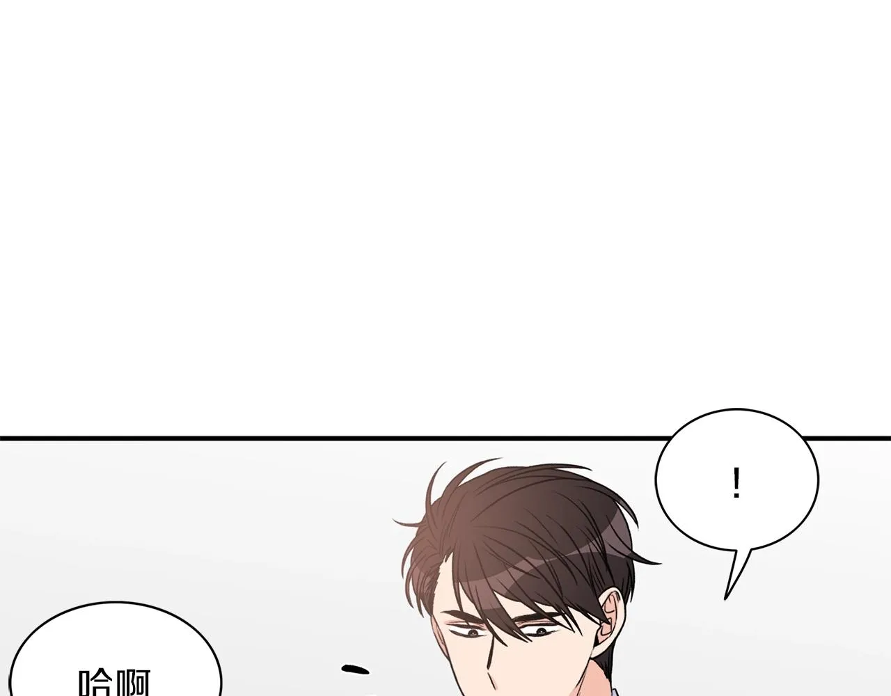 第8话 十二年后 第40页