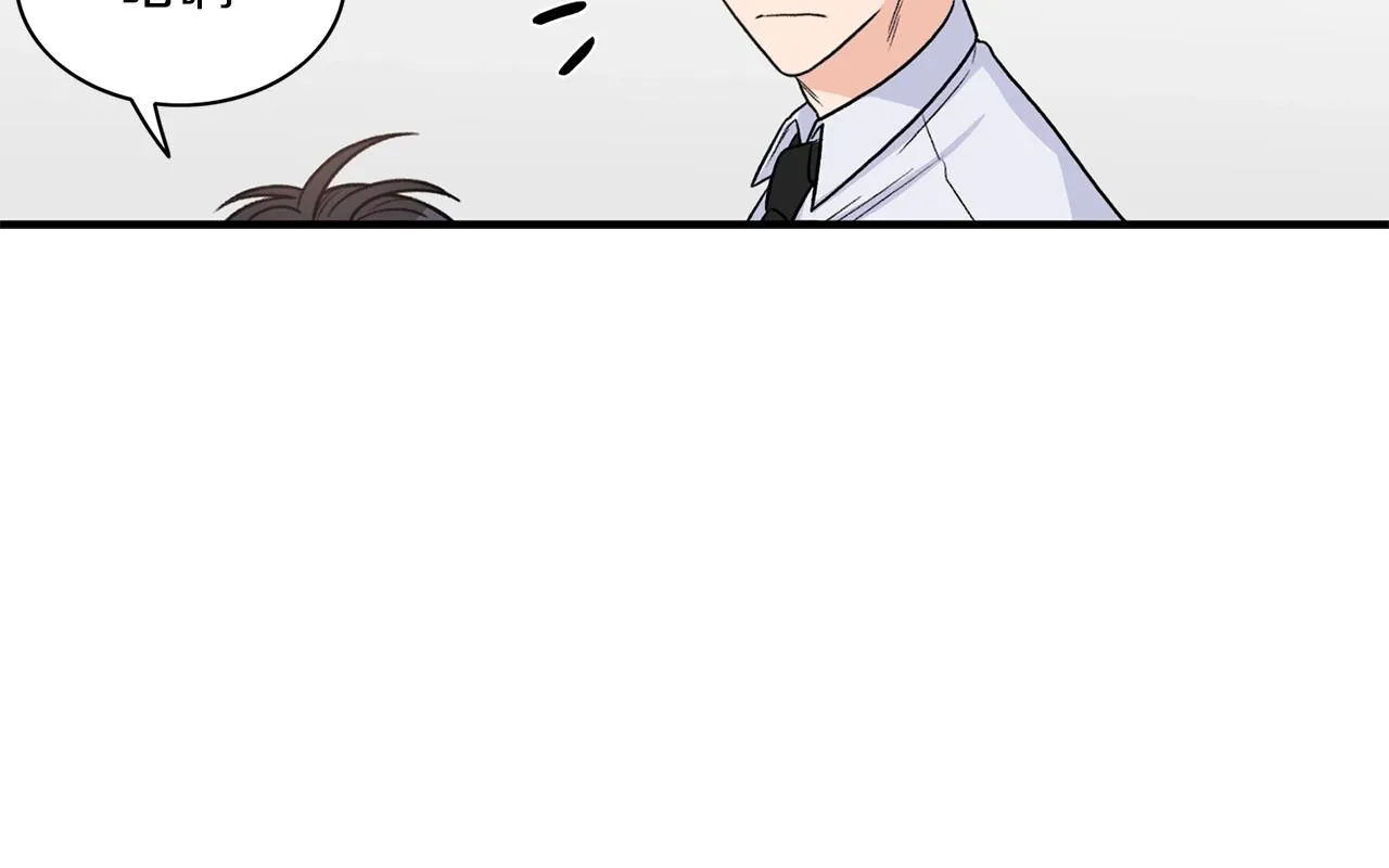 第8话 十二年后 第41页