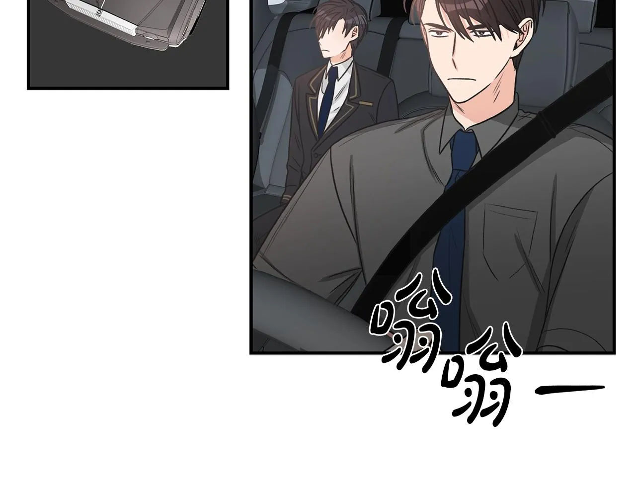 第8话 十二年后 第53页