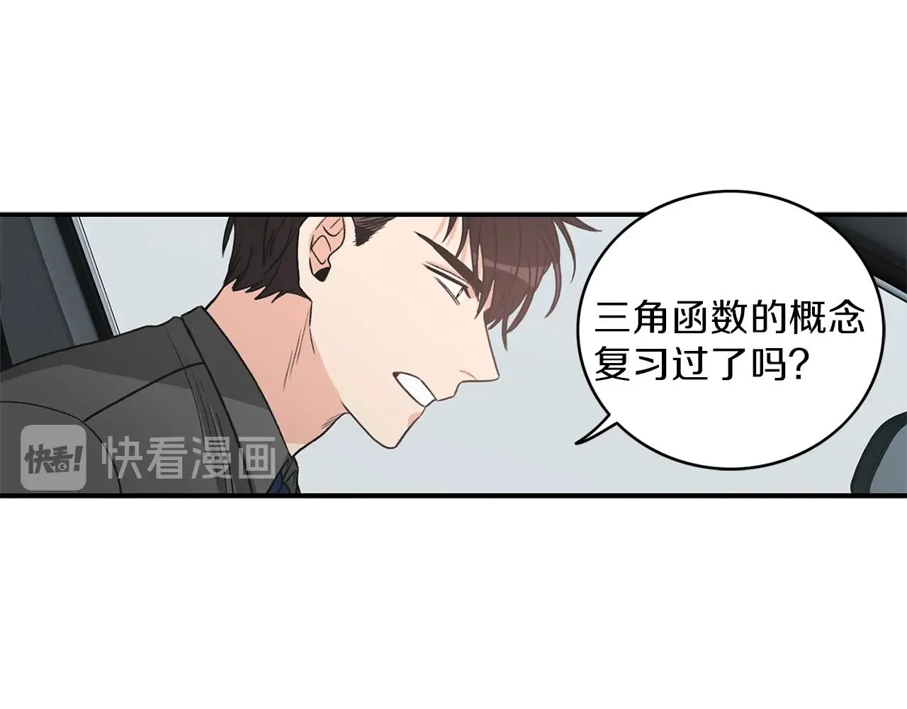第8话 十二年后 第54页