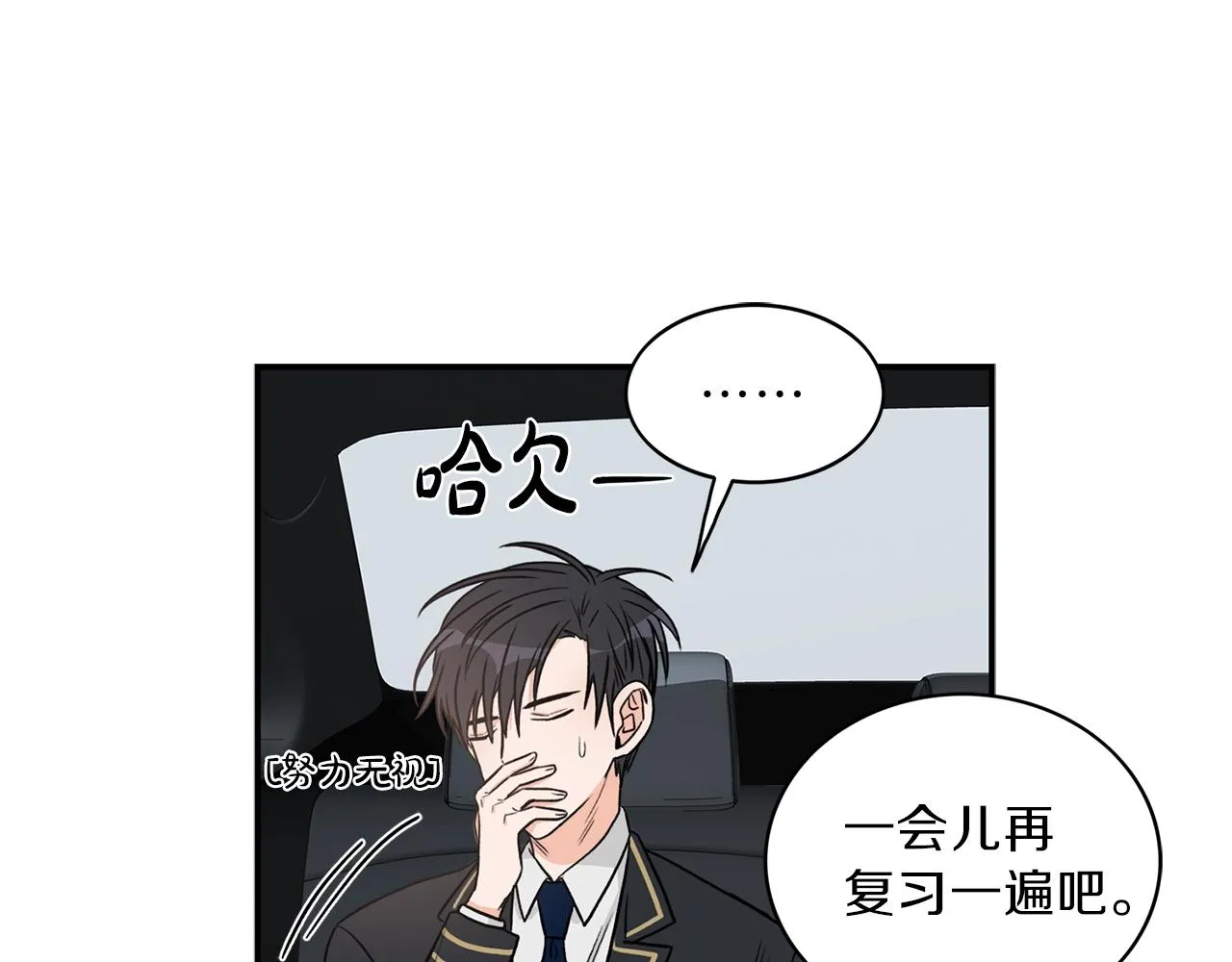 第8话 十二年后 第56页