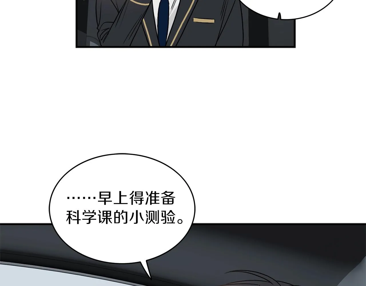 第8话 十二年后 第57页