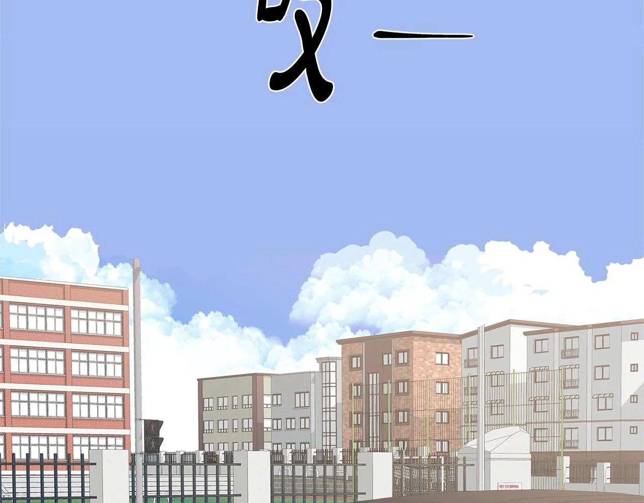 第8话 十二年后 第66页