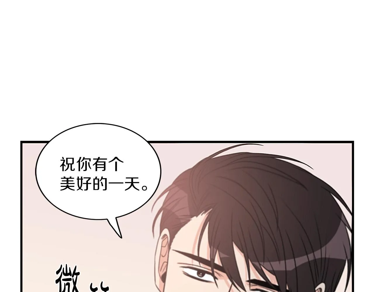 第8话 十二年后 第69页