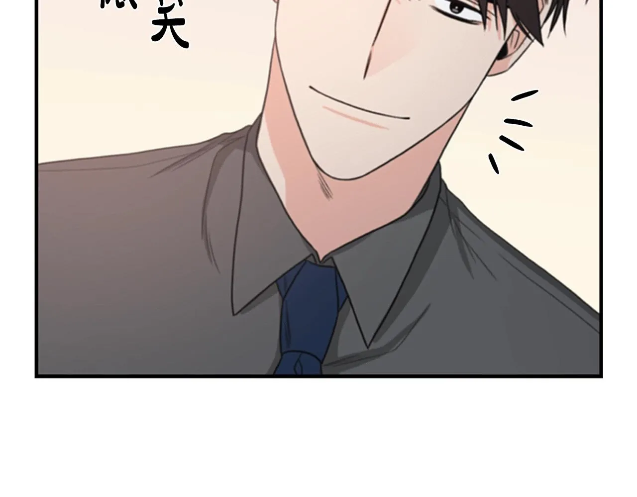 第8话 十二年后 第70页