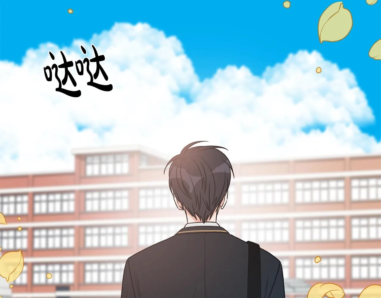 第8话 十二年后 第75页