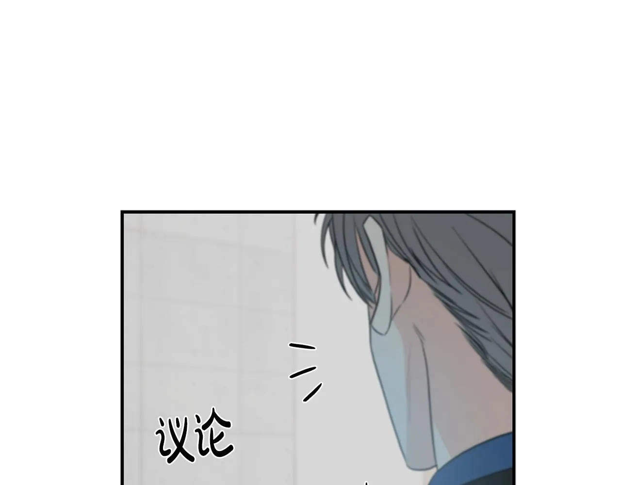 第8话 十二年后 第82页