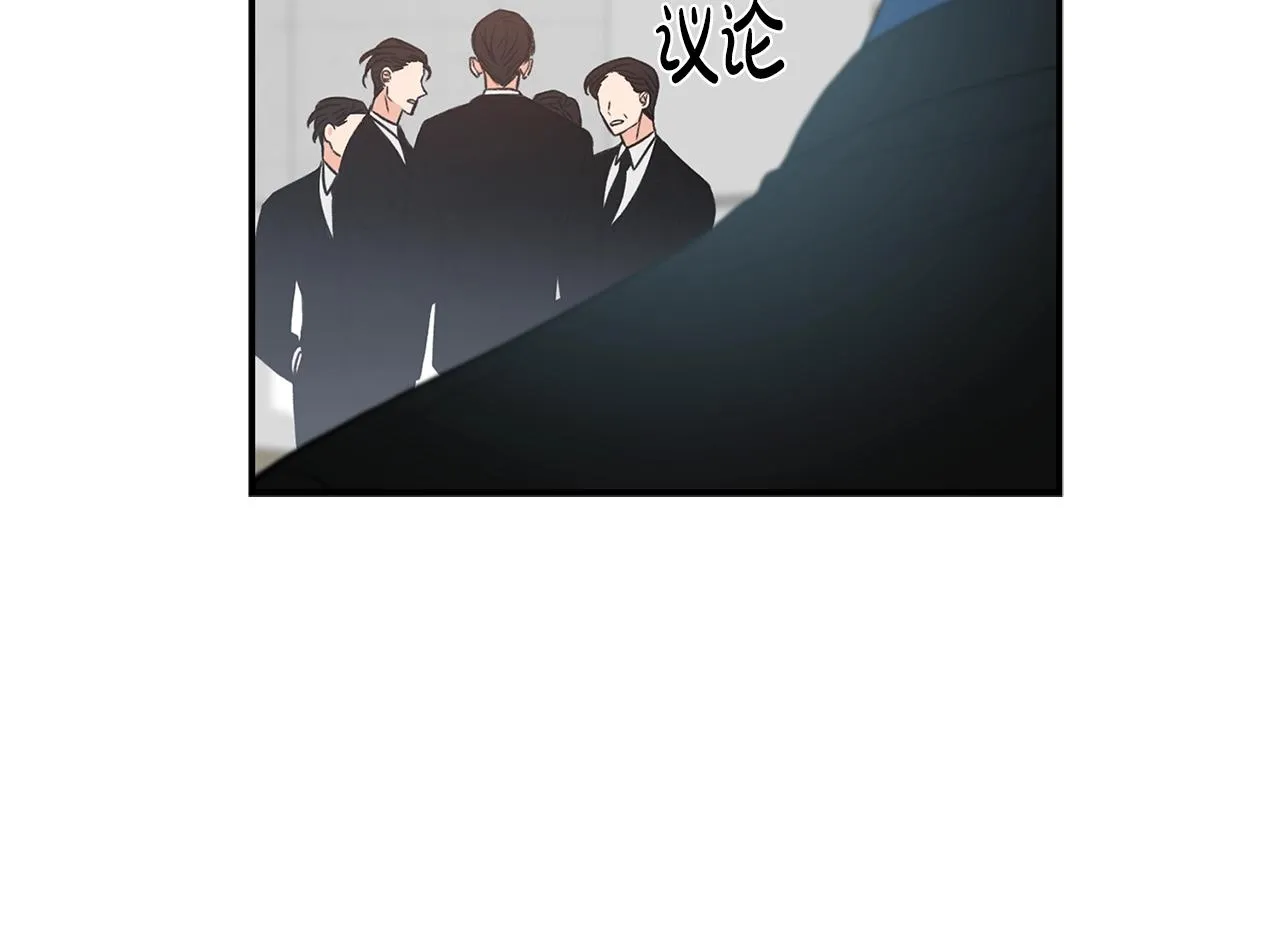 第8话 十二年后 第83页