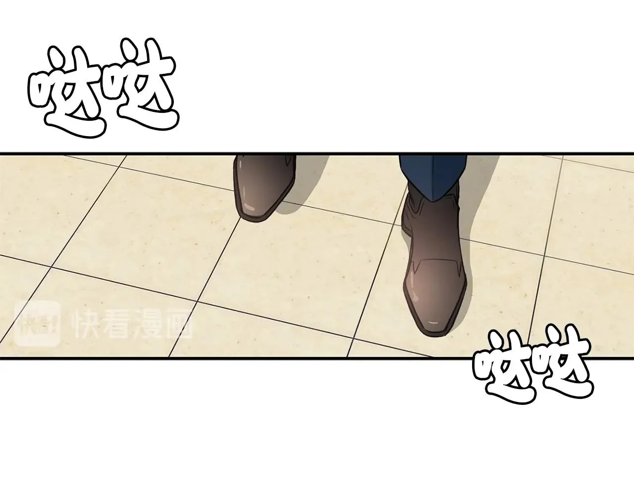 第8话 十二年后 第88页