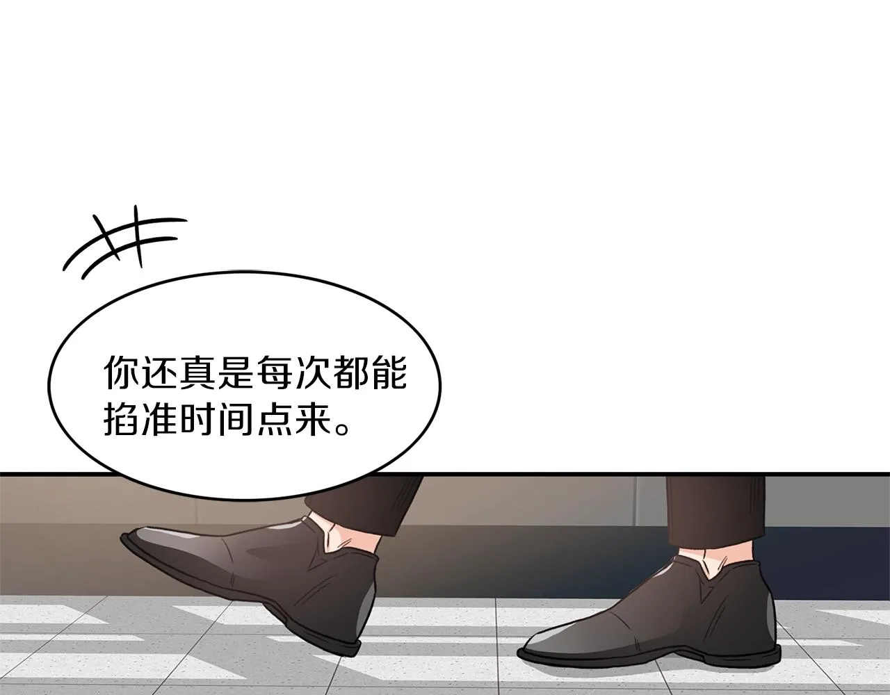 第8话 十二年后 第94页