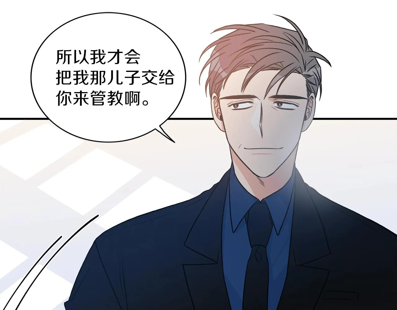 第8话 十二年后 第102页