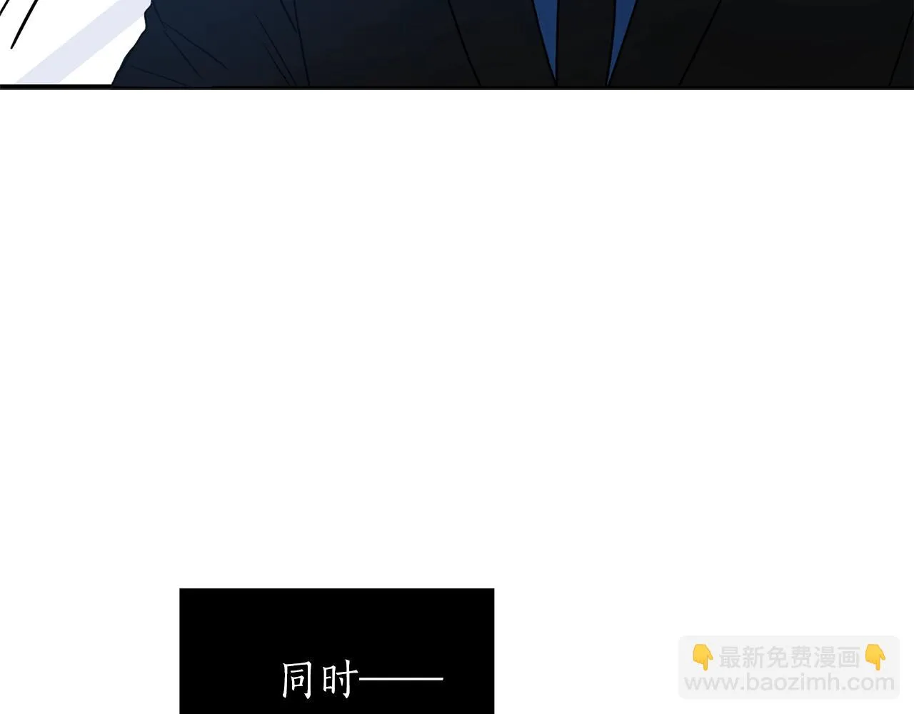 第8话 十二年后 第103页